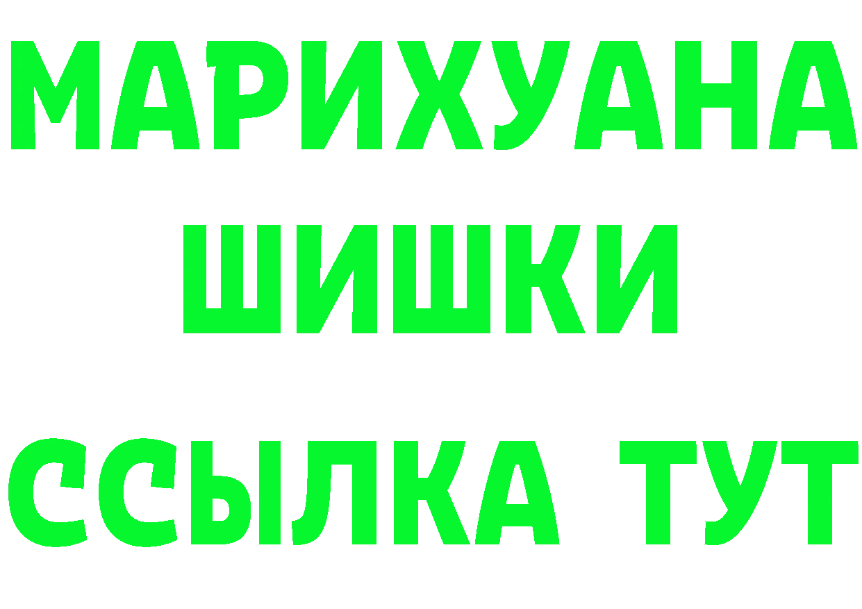 А ПВП VHQ ТОР это блэк спрут Абинск